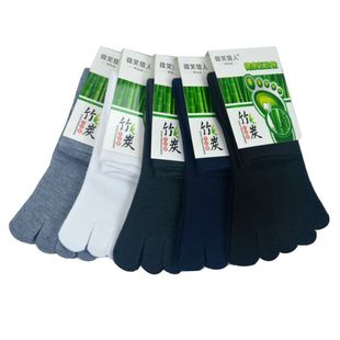 Wholesale Five-Toe Socks for Men, Autumn and Winter Solid Color Mid-Tube Five-Toe Socks, Sweat-Absorbent and Comfortable Men's Cotton Socks with Split Toes for Babies
