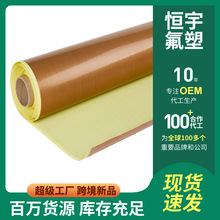 PTFE�ط����F�����z�� �͜������|��ȼ�����ճ�ߜ��z�� ��
