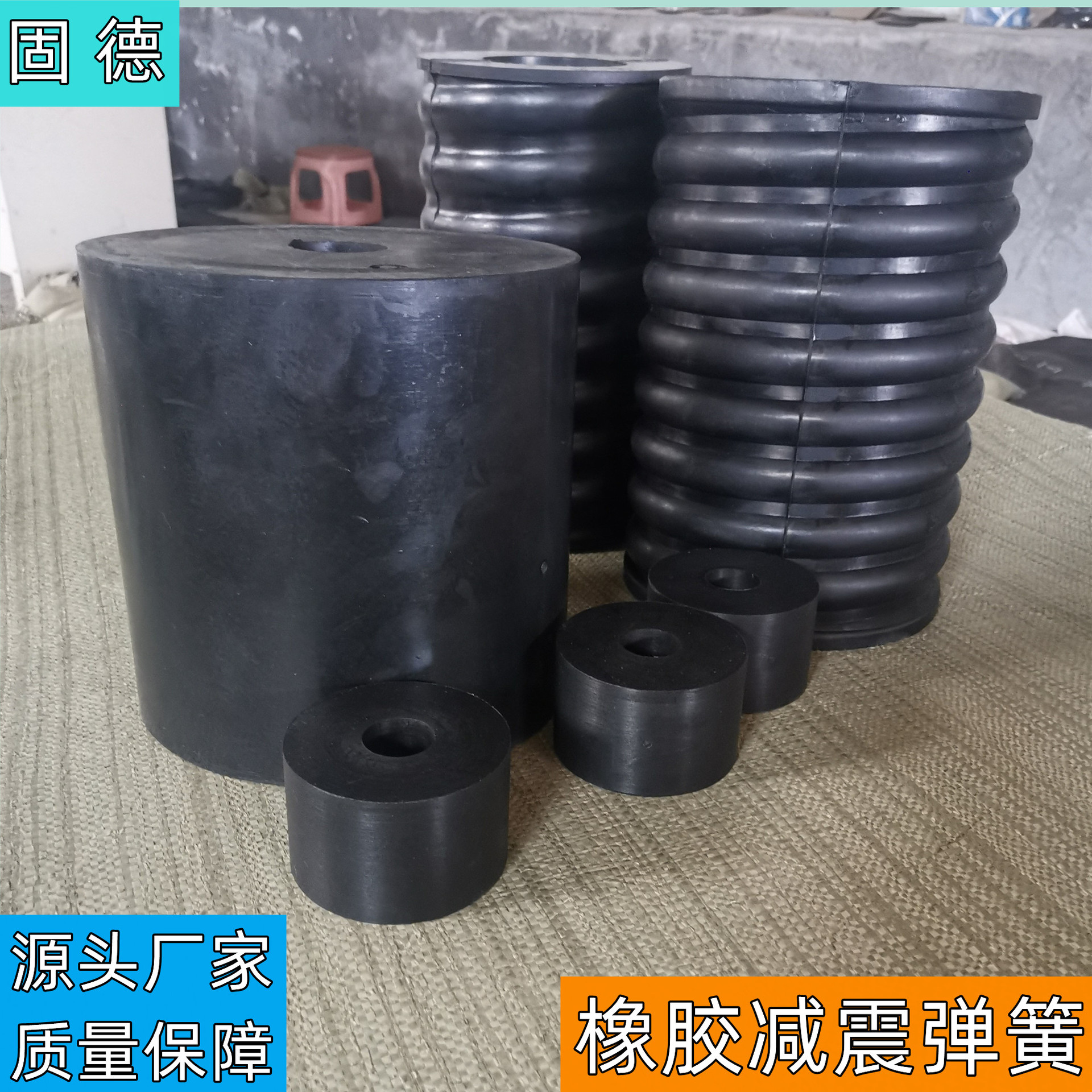 振动筛橡胶弹簧 振动平台橡胶减震垫捶打机橡胶缓冲弹簧