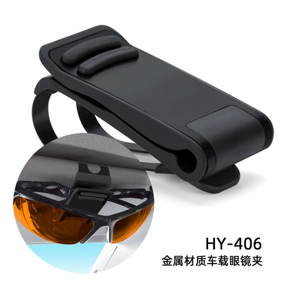 Glasses Holder, Car Eyeglass Stand – Car Glasses Clip/Bill Clip - hy-406-japanese-brand-yac-glasses-clip-metal-clip