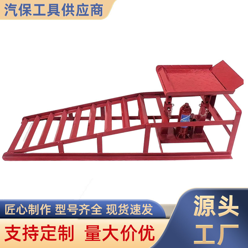 Car Repair Ramp Car Repair Ramp Car Maintenance Barrier-Free Ramp Car Repair Tool Car Repair Ramp