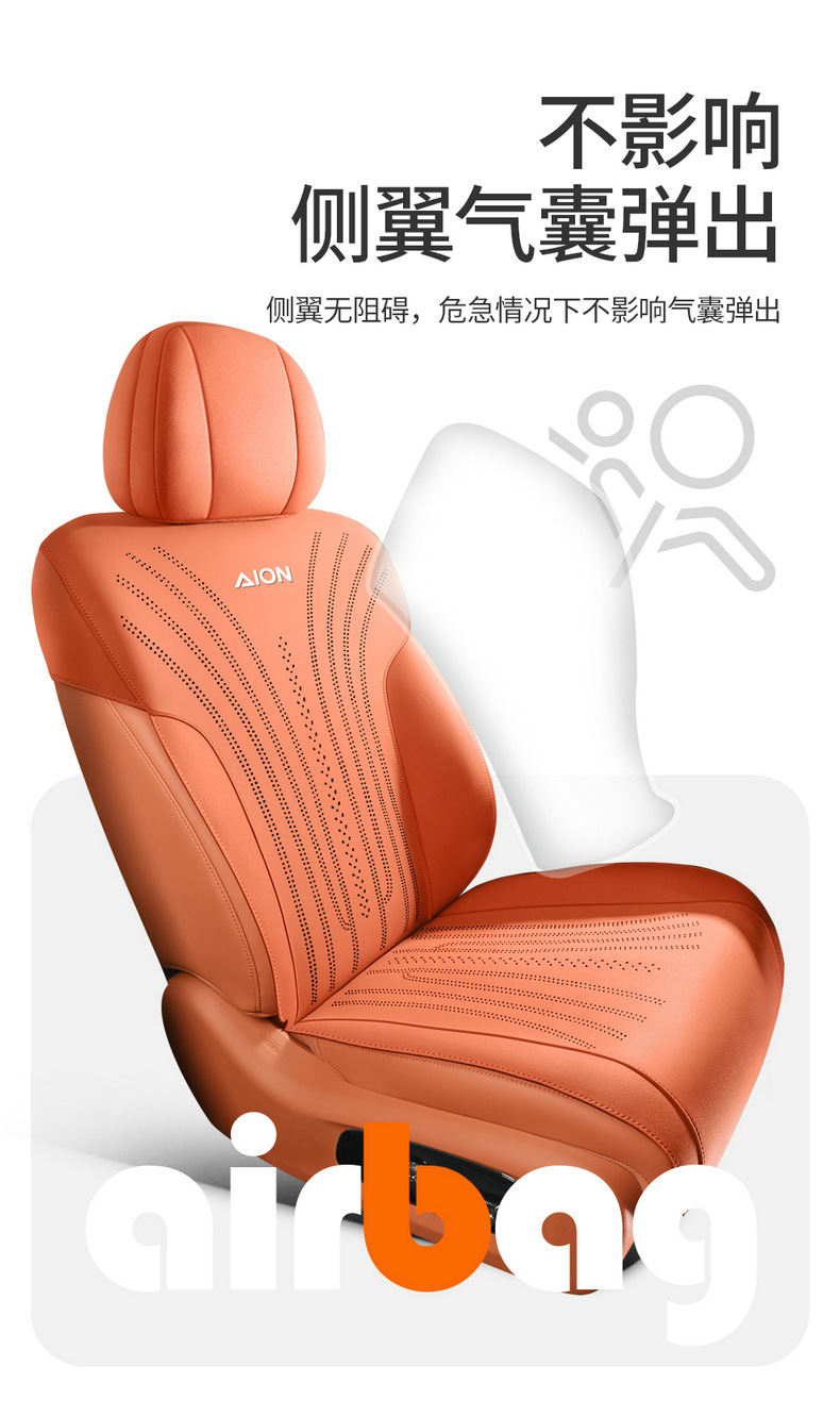 26 Aian I60 Special Car Seat Cushions, Suede Leather, Four-Season Universal Seat Covers, Non-Slip Breathable Seat Cushions and Seat Covers