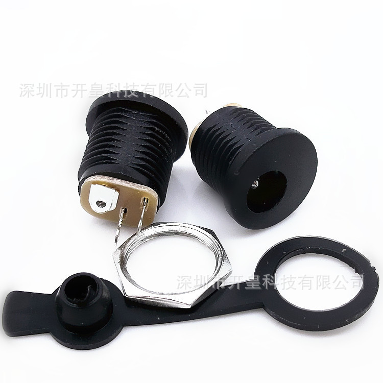 DC电源插座 DC-022 5.5-2.1MM 圆孔螺纹螺母 面板安装全铜