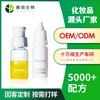 姜黃發酵油精華乳組合套盒 發酵 精油 清爽抗老精華組合 膠原蛋白