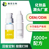 姜黄发酵油精华乳组合套盒 发酵 精油 清爽抗老精华组合 胶原蛋白