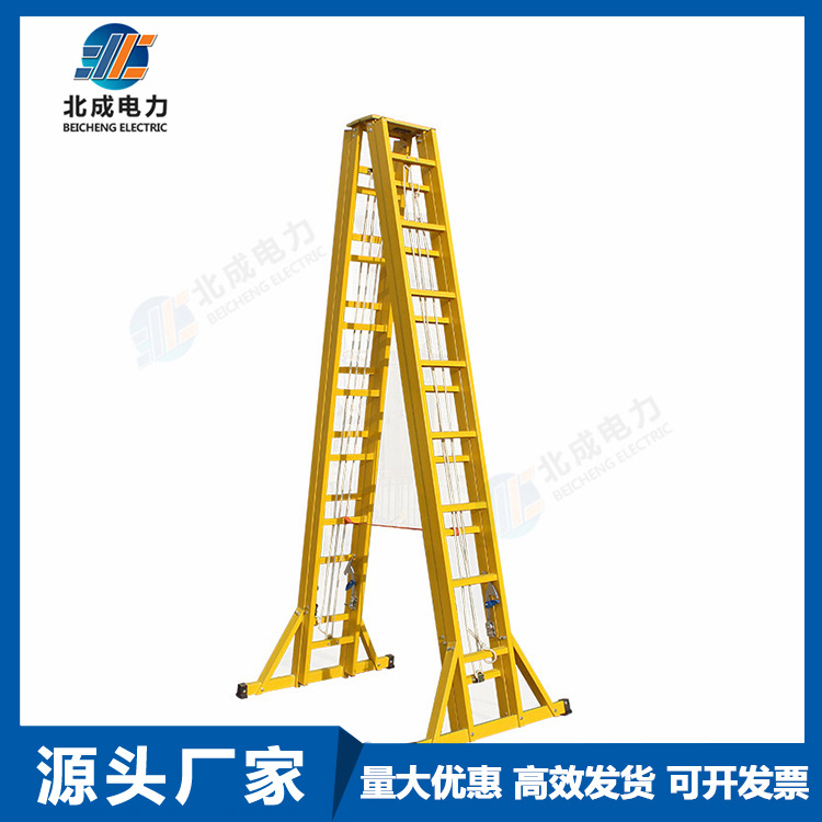 廠家批發玻璃鋼絕緣升降梯合梯電工專用絕緣單向升降梯絕緣人字梯