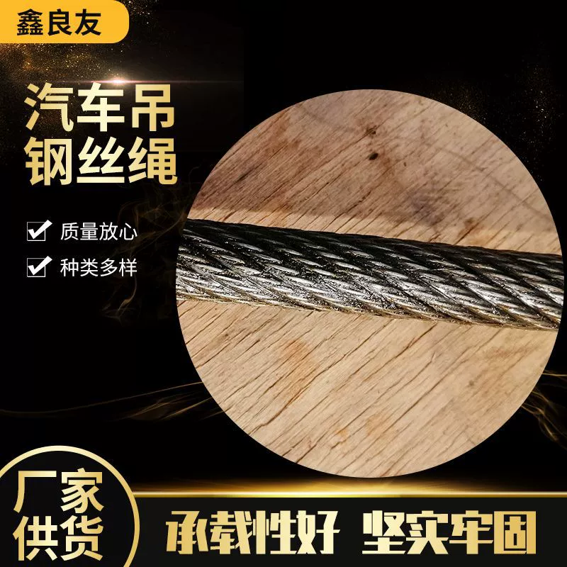 304 нержавеющая сталь стальной трос производитель упакован пластиковый трос для одежды