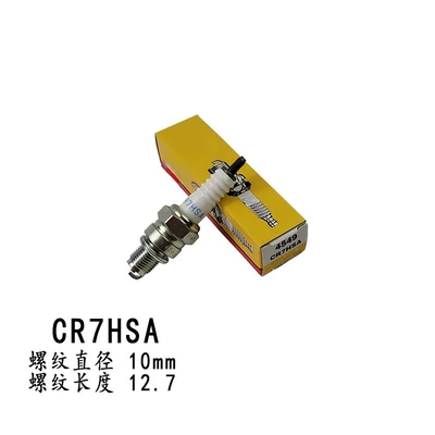 Spark plug CR7HSA, suitable Alışdırma şamı (Sveçalar)