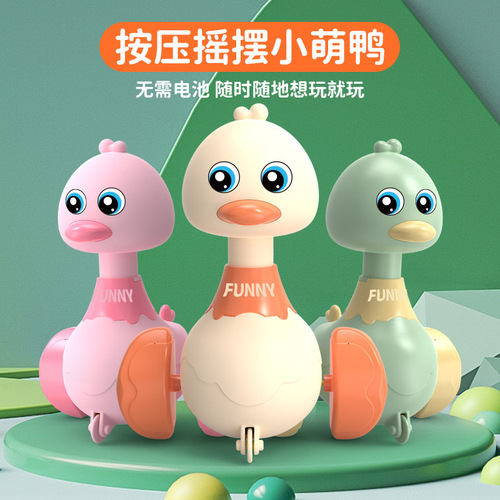 Children's pressing little cute duck swinging and sliding inertia baby crawling toy parent-child interactive pull-back car stall wholesale