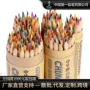 中华绘画油性水溶性铅笔