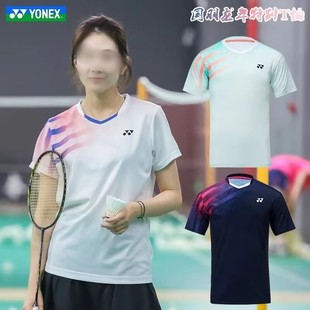 New Badminton Uniforms for Men and Women, Campus Competition Table Tennis Jerseys, Quick-Drying Short-Sleeved Sports Running Group Purchase Printing
