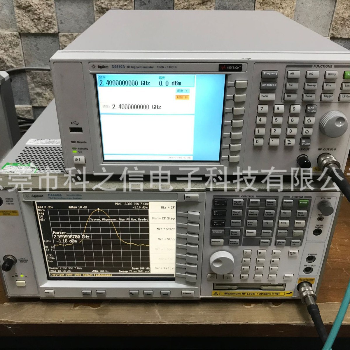 现货出售租赁Agilent安捷伦N9310A N9320A射频信号发生器 成色新