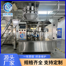 ȫ�Զ���ĩ����ʽ��װ��  ��ĩ�������ش�����ۼ���װ����װ�豸
