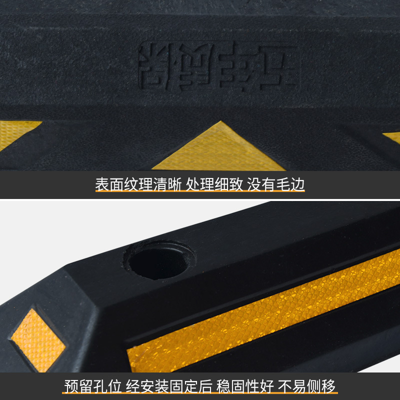 Fabricante de Chongqing posicionador de rueda de goma bloqueador de coche limitador de aparcamiento de garaje de caucho y plástico
