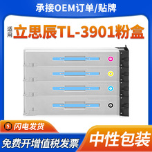������˼��TL-3901�ۺ�MA9333cdn 9360cdn E-G9330ī��9341 9340