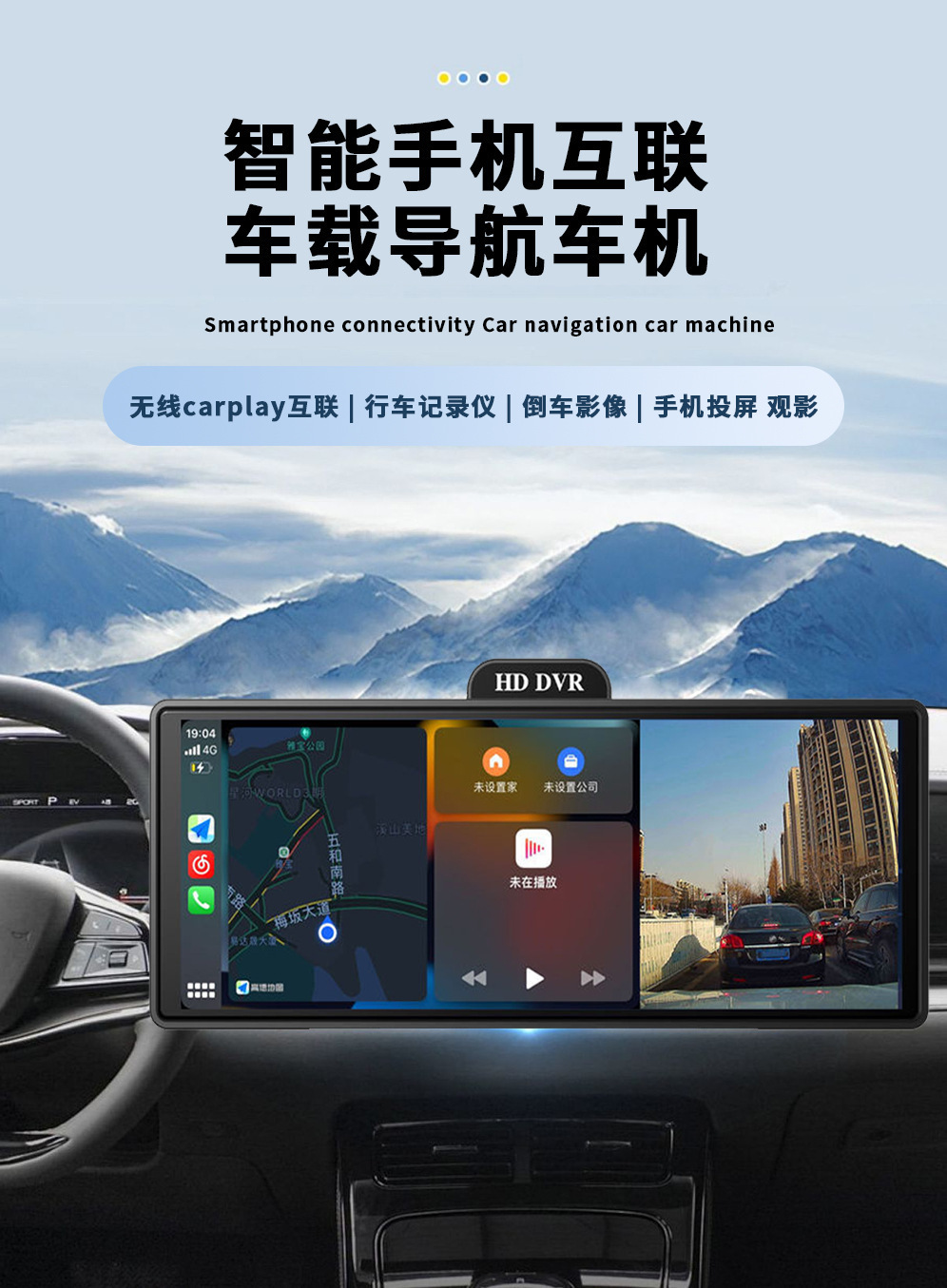Cross-Border 10.26inch Dash Cam Wireless Carplay Multimedia In-Car High-Definition Car Navigation Device