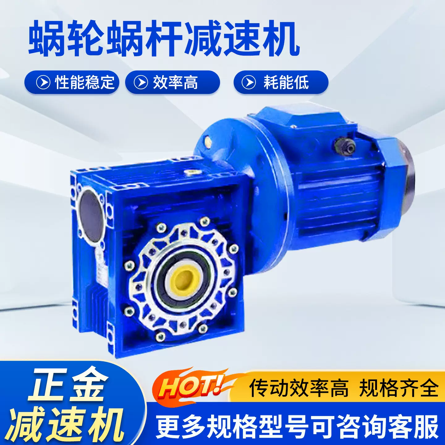 非标蜗轮蜗杆减速机圆柱齿轮减速器低噪音卧式蜗轮蜗杆减速机