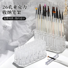 ネイル透明アクリル収納ペンホルダー26穴大容量収納ネイルペン化粧ブラシデスクトップ収納ツール