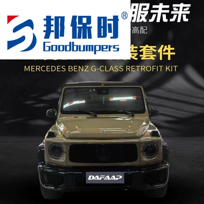 Big Surrounded to W465 AMG simple version, old