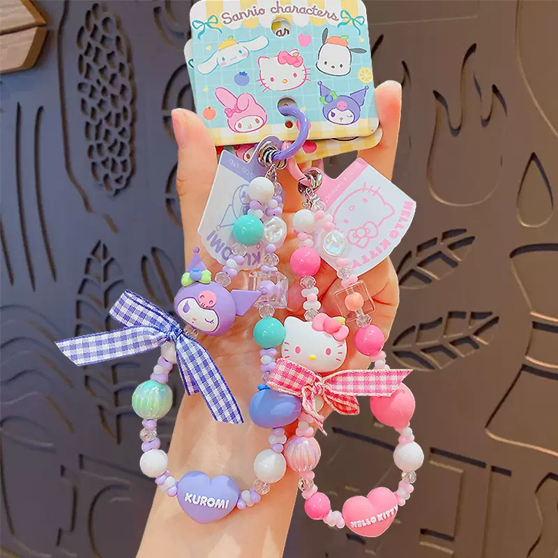 正版卡通三丽鸥水果珠链手机链钥匙扣挂件汽车包包钥匙链挂饰批发