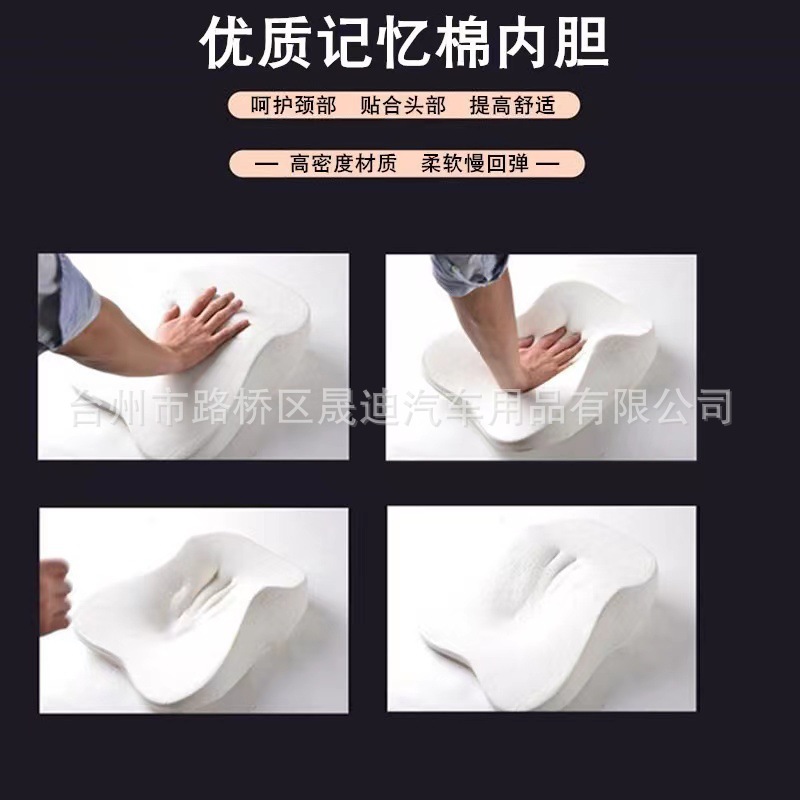 Leather and Breathable Mesh Car Cushion Memory Foam Lumbar Support Large Single Factory Direct Sales Universal for All Seasons
