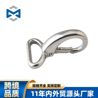 不锈钢三角形定向弹簧钩 D型弹簧钩 户外用品三角定向挂钩 凯夫拉