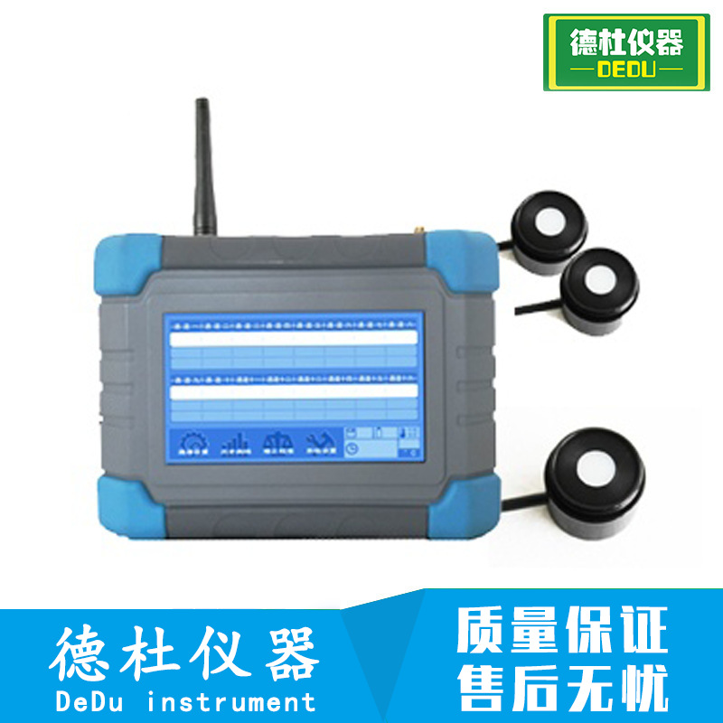 供应JTG02多通道照度测试仪 照度计