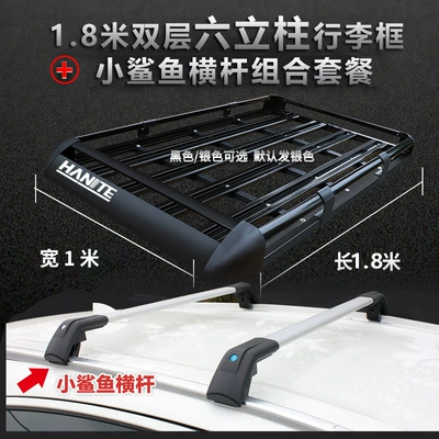 Frame Basket Travel Rack Roof – Roof rack - six-pillars-18m-little-shark-anti-theft-crossbar-free-net-cloth-and-rope-no-punching-required