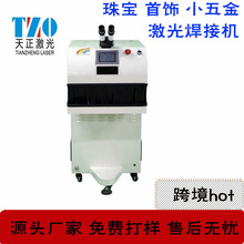 ���y����⺸�әC�S���R�������~�X�c���C���ܼ��⺸�әC����