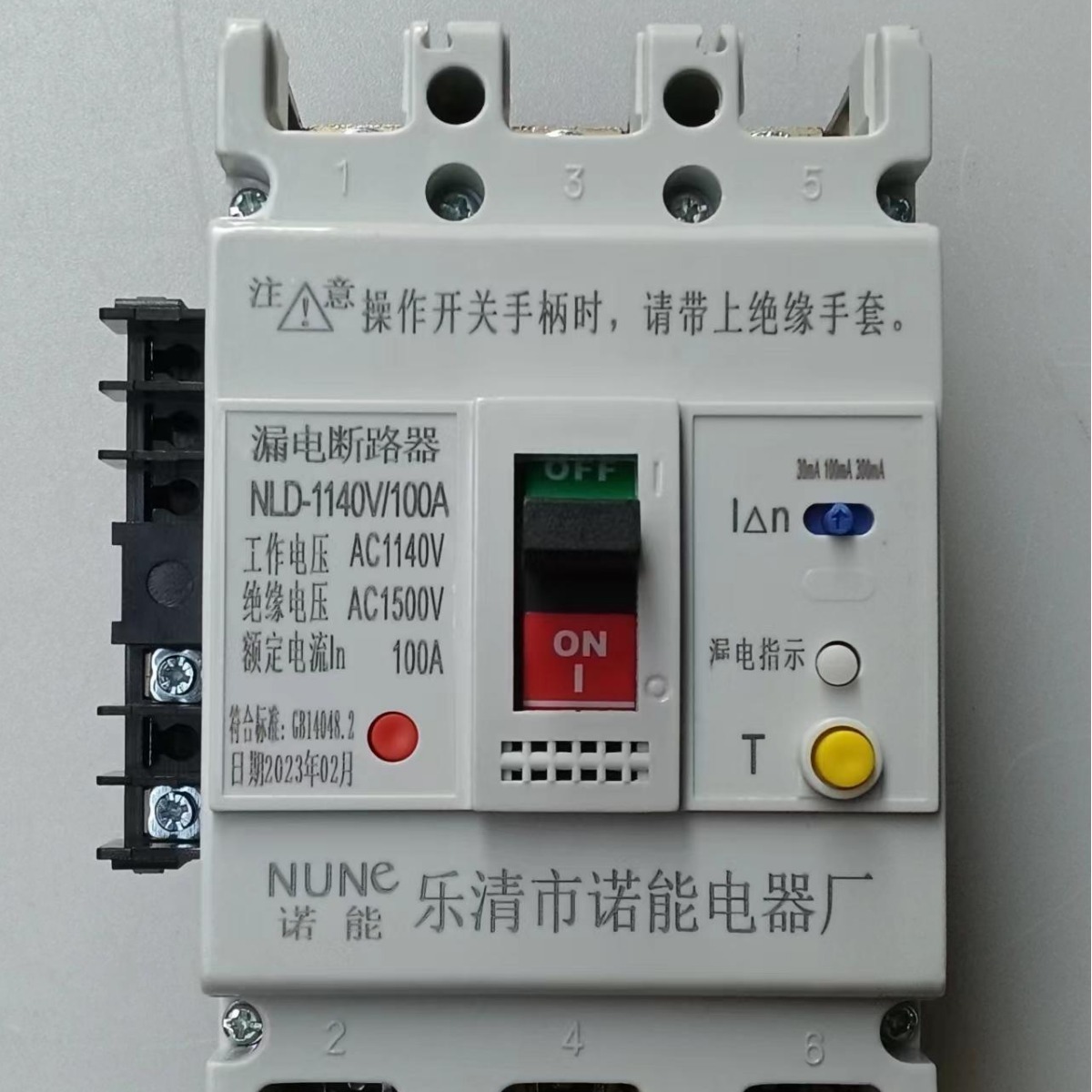 诺能电器 漏电开关工频耐压3500v 漏电断路器1140V漏电保护器1.14