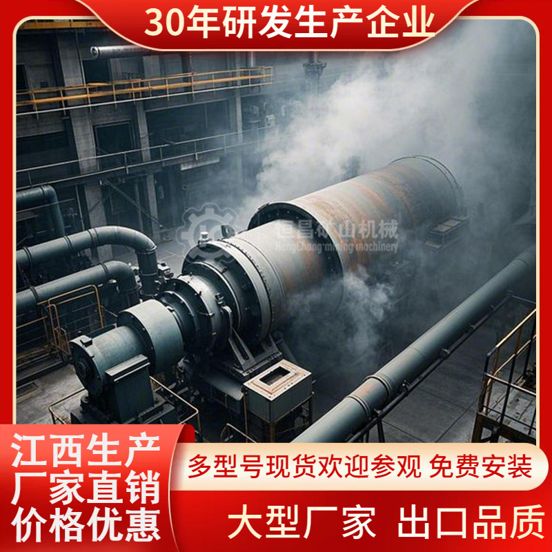 球磨机小型滚筒式 高铝陶瓷内衬防腐耐酸球磨机 1200×3000型现货