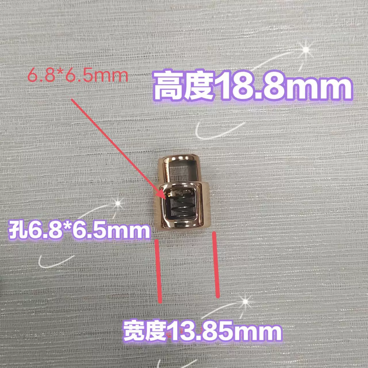 电镀弹簧扣ABS电镀弹簧扣玫瑰金绳扣弹簧扣浅金色