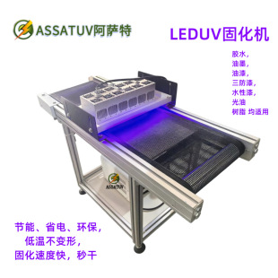 LEDUV�̻��C ���⾀UV��̙C �͜����Դ����ʡ�UVLED������O��