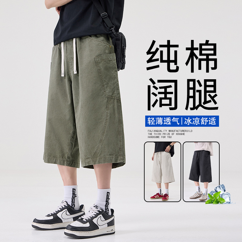 Emperor Paul Pure Cotton Shorts for Men, Summer Outdoor Straight Cargo Capris, Trendy Brand, Thin and Comfortable Mid-Length Shorts