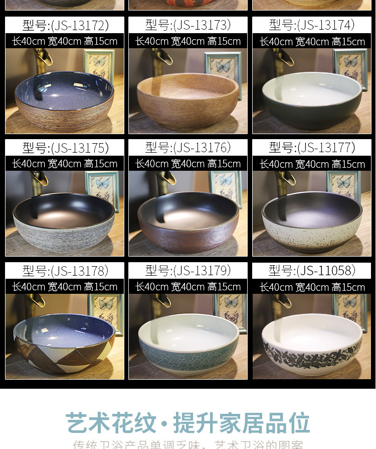 JS-13166新款碗盆组合_04.jpg