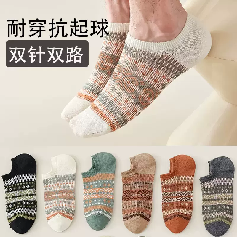 袜子女船袜无骨春夏季薄款防臭棉袜双针双路硅胶防滑女浅口隐形袜