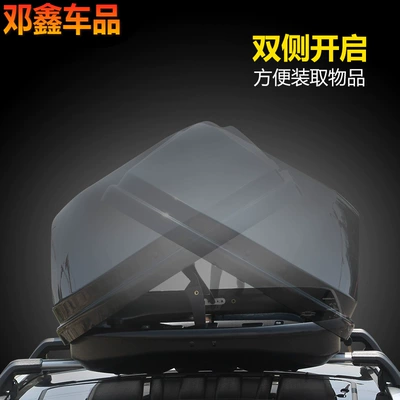 Roof rack, Car Travel Luggage Rack