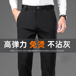Casual Pants Men's Black Professional Dress Pants Men's Summer Thin 2025 Stretch Ice Silk Straight Pants