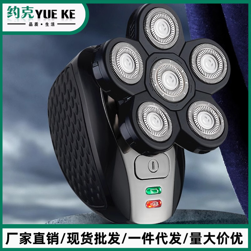 Shaving Head Artifact Electric Shaver Men's Self-shaving Razor Five-head Electric Multifunctional Shaving Head Machine