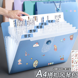 Organ bag a4 snap-on test paper storage folder multi-layer classification office file information book printable logo