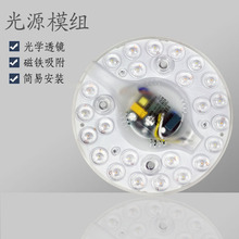 YX-18125���ȵ�������led��о ������ɫ����Բ�����ڴ����滻��Դ