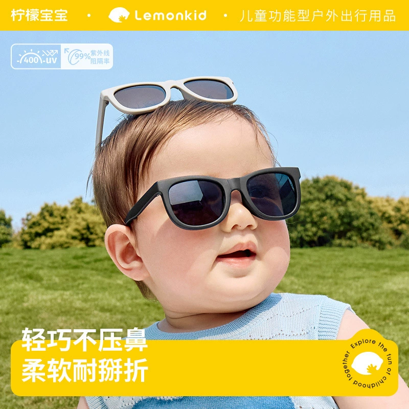 Lemon Baby солнцезащитные очки Малый месяц не повреждает глаза анти-ультрафиолетовые детские очки 2025 новые детские солнцезащитные очки