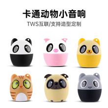 跨境创意可爱动物卡通迷你小音响宠物造型蓝牙mini音箱可定制礼品