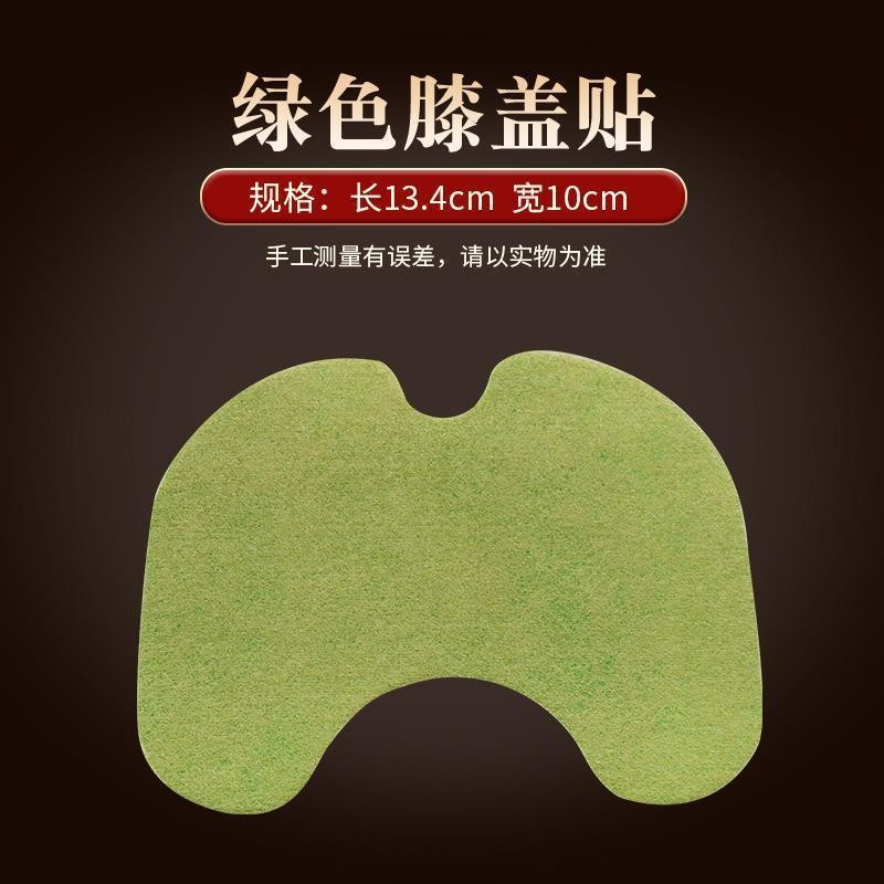Зеленые наклейки колена