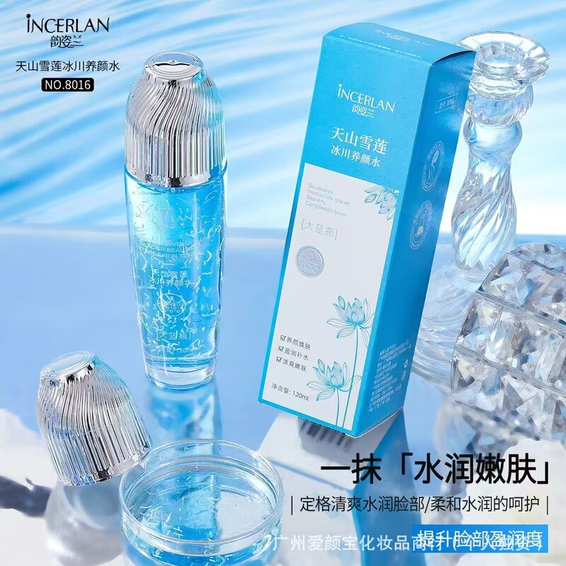 韻姿蘭天山雪蓮氷河養顔水. 保湿潤い爽やかな水. メーカー直販. 代理をサポートします|undefined