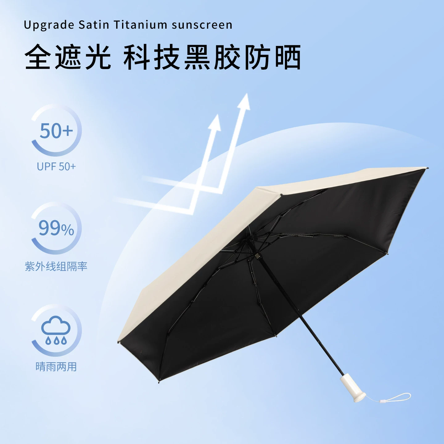 Small handheld handle, umbrella, sun protection, UV protection