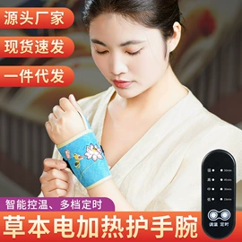 保健器具配件;艾灸/艾草/艾条/艾制品;花草枕