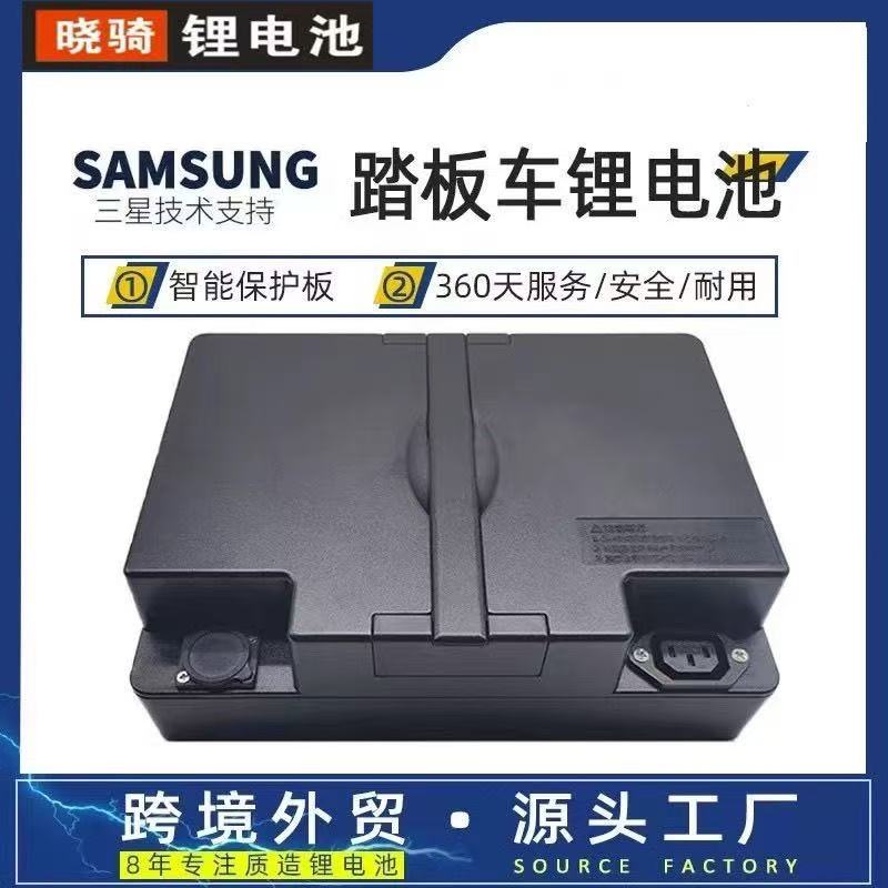 48V电动车锂电池适用爱玛48V12Ah锂电池电动车小乐购T901爱玛电瓶