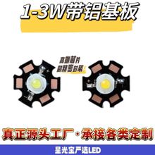 1W 3W LED Ͳ ledX