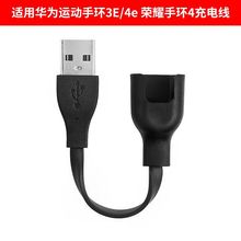 �����ڻ�Ϊ�˶��ֻ�3E/4e����� ��ҫ�ֻ�4 AW70 Running������